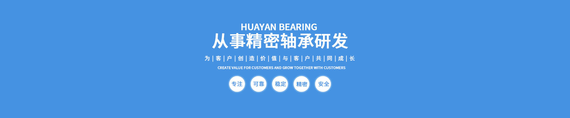 公司簡(jiǎn)介